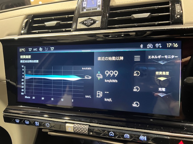展示車ご紹介　OPERA E-TENSE 4x4 Pearl Grey Edition　PART2