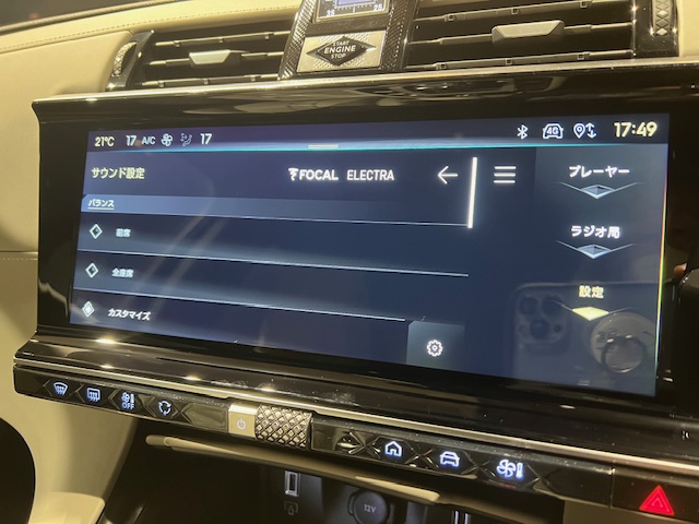 展示車ご紹介　OPERA E-TENSE 4x4 Pearl Grey Edition　PART3