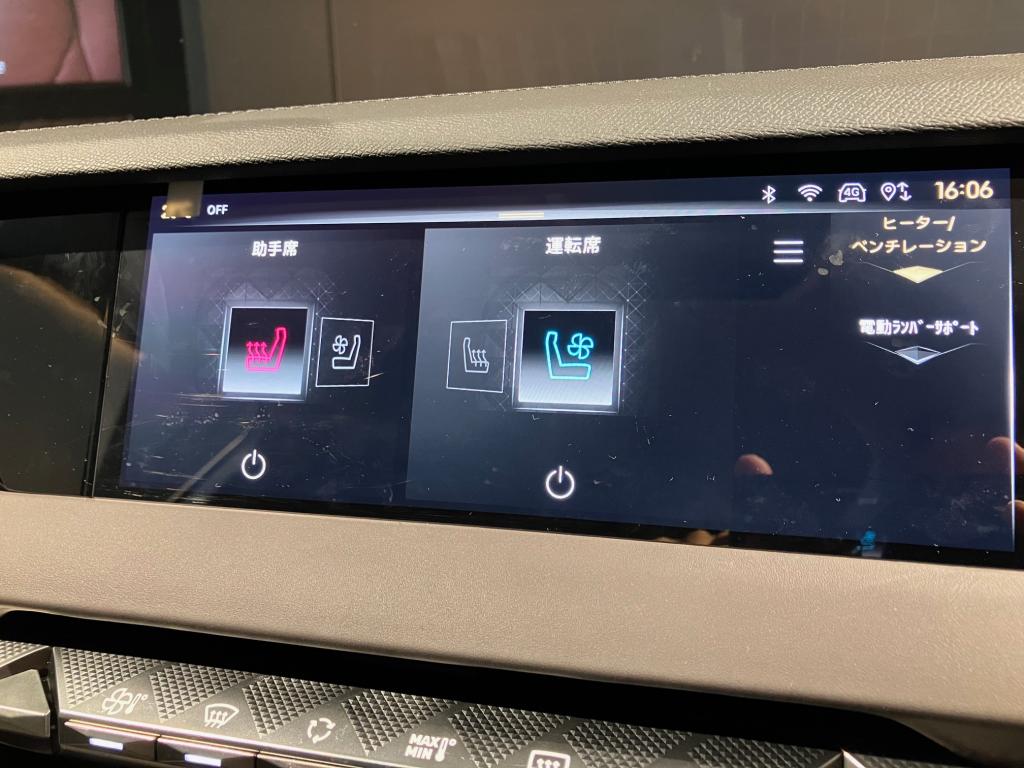 特別仕様車　　DS 4 ETOILE  Champs Élysées　展示中