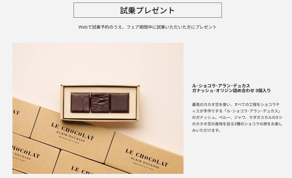 DS ART OF TRAVEL エクスペリエンスフェア  11/8(土) ≫ 24(月･祝)