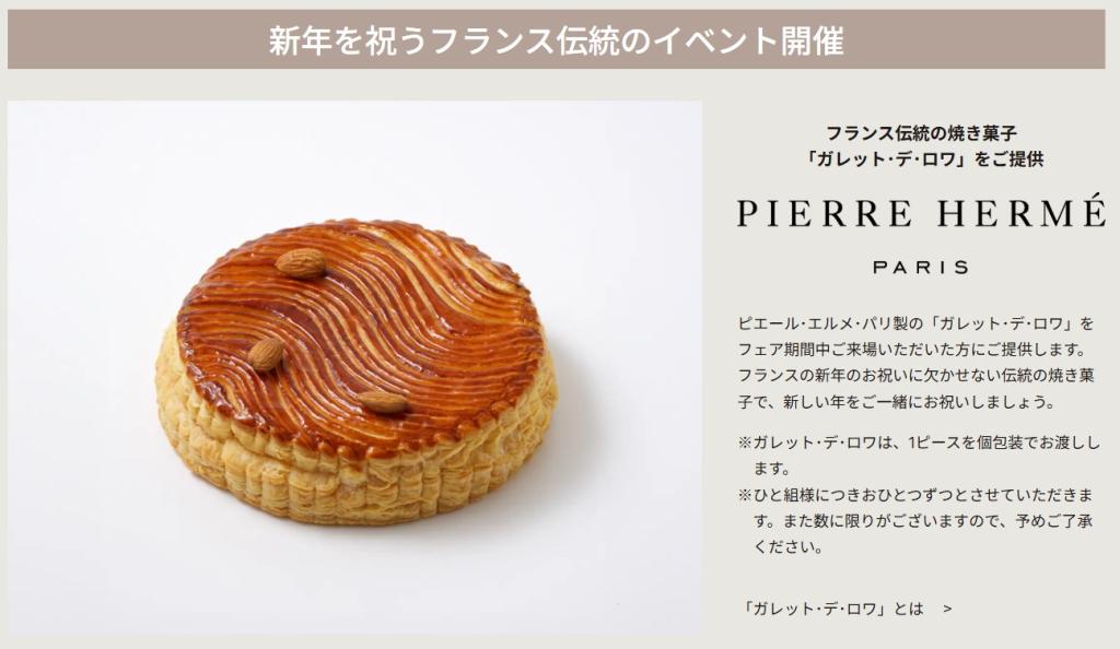 DSとともに、あなただけの美しい旅へ、新年初のフェアでその魅力をお確かめください。