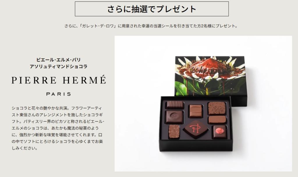 DSとともに、あなただけの美しい旅へ、新年初のフェアでその魅力をお確かめください。