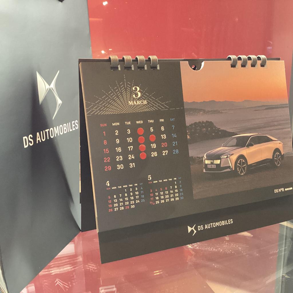 DS STORE 茨城｜3月 定休日のご案内