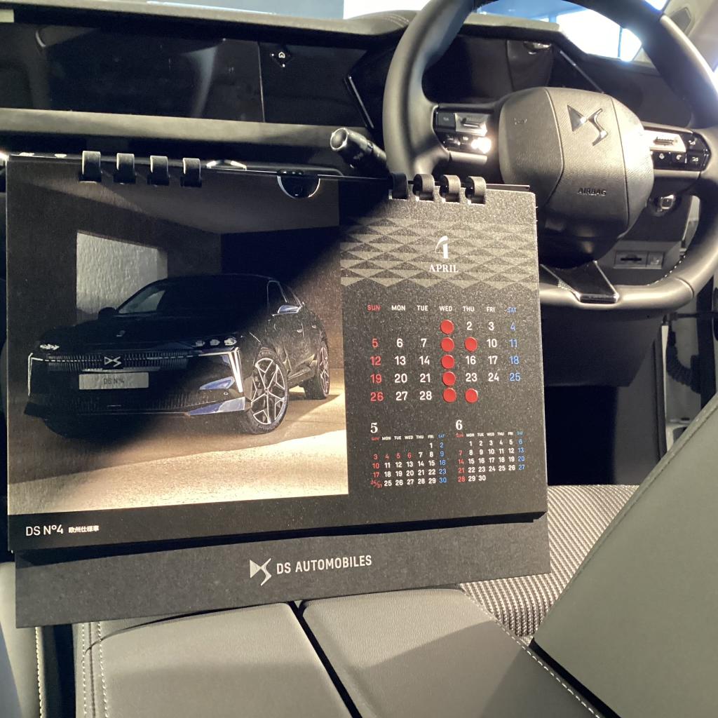 DS STORE 茨城｜4月•５月 定休日のご案内