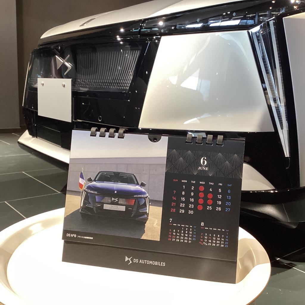 DS STORE 茨城｜6月 定休日のご案内