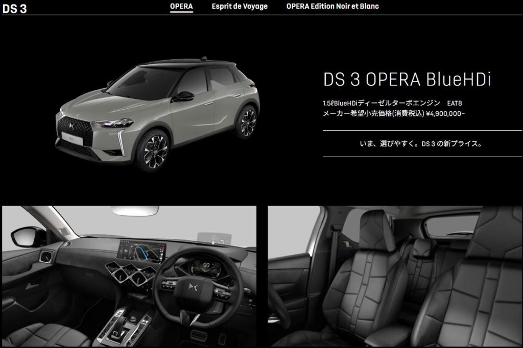 DS CLEAN DIESEL(ディーゼル) フェア開催　 6/7(土) ≫ 15(日)